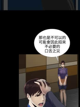 墮落遊戲1-31話[完結]_12_0316
