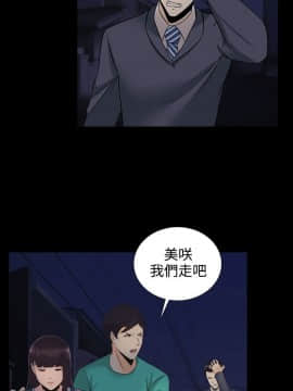 墮落遊戲1-31話[完結]_12_0310
