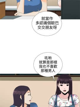 墮落遊戲1-31話[完結]_11_0297