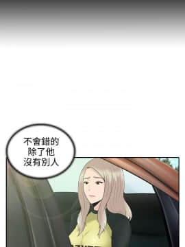 墮落遊戲1-31話[完結]_11_0291
