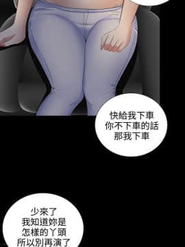 墮落遊戲1-31話[完結]_09_0243