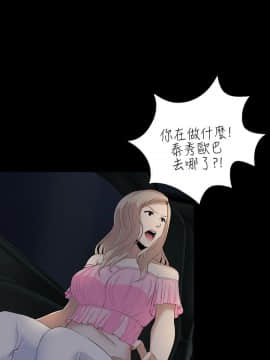墮落遊戲1-31話[完結]_09_0242