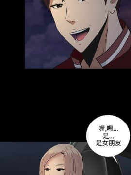 墮落遊戲1-31話[完結]_09_0236
