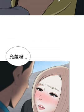 墮落遊戲1-31話[完結]_06_0166