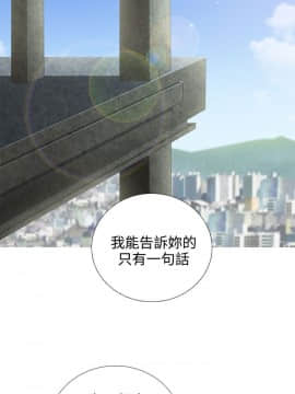 墮落遊戲1-31話[完結]_06_0156