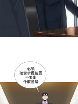 墮落遊戲1-31話[完結]_06_0153