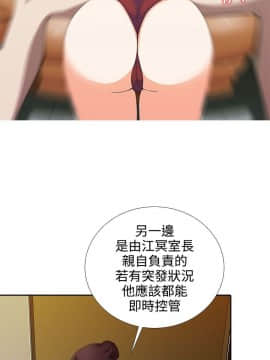 墮落遊戲1-31話[完結]_06_0146