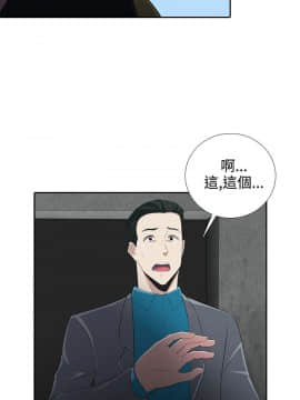 墮落遊戲1-31話[完結]_06_0144