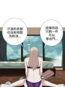 墮落遊戲1-31話[完結]_05_0130