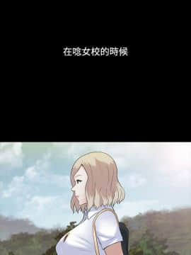 墮落遊戲1-31話[完結]_05_0122