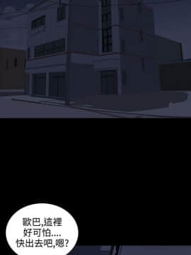墮落遊戲1-31話[完結]_04_0107