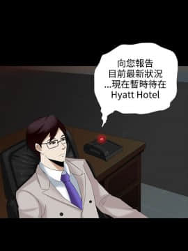 墮落遊戲1-31話[完結]_04_0102