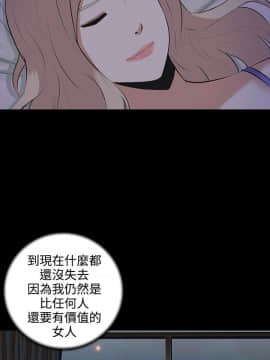 墮落遊戲1-31話[完結]_04_0101