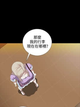墮落遊戲1-31話[完結]_04_0089