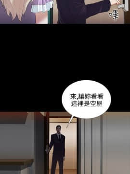 墮落遊戲1-31話[完結]_04_0085