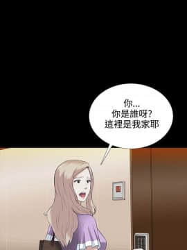 墮落遊戲1-31話[完結]_04_0084