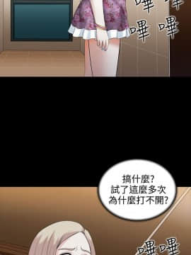 墮落遊戲1-31話[完結]_03_0081