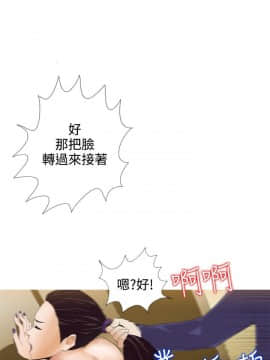 墮落遊戲1-31話[完結]_03_0072