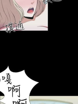 墮落遊戲1-31話[完結]_03_0057