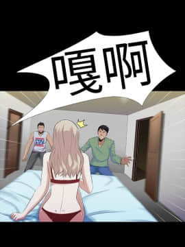 墮落遊戲1-31話[完結]_02_0052