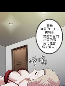 墮落遊戲1-31話[完結]_02_0050