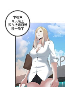 墮落遊戲1-31話[完結]_02_0045