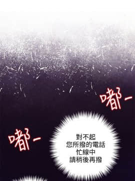 墮落遊戲1-31話[完結]_02_0037