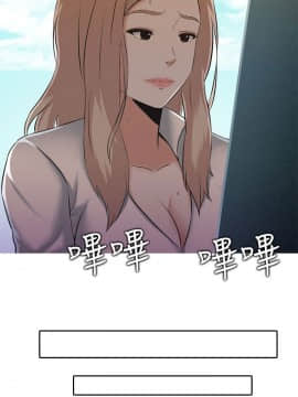 墮落遊戲1-31話[完結]_02_0033