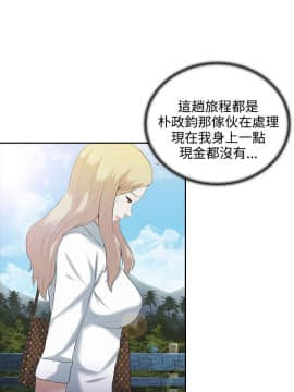 墮落遊戲1-31話[完結]_02_0031