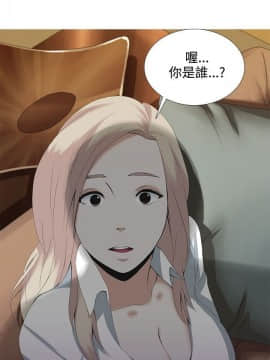 墮落遊戲1-31話[完結]_01_0028