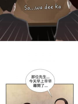 墮落遊戲1-31話[完結]_01_0024
