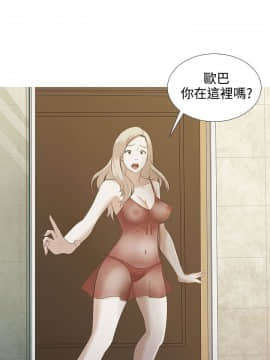 墮落遊戲1-31話[完結]_01_0020