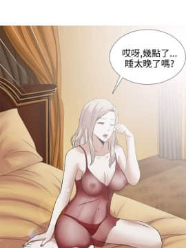 墮落遊戲1-31話[完結]_01_0019