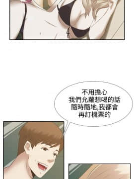 墮落遊戲1-31話[完結]_01_0006