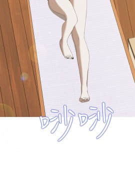 墮落遊戲1-31話[完結]_01_0002