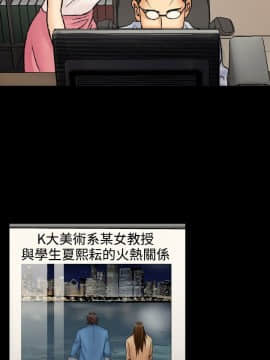 中毒1-23話[完結]_11-23_0420