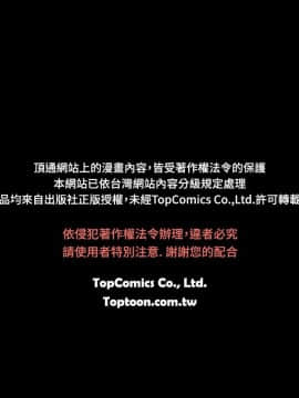 中毒1-23話[完結]_00-5_0179