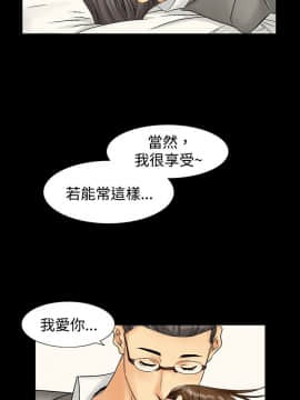 中毒1-23話[完結]_00-5_0084