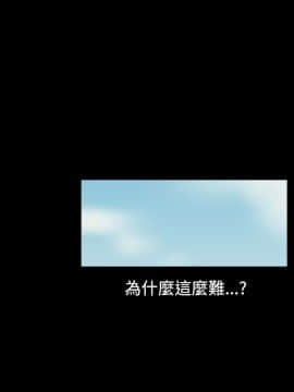 中毒1-23話[完結]_06-10_0202
