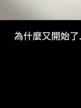 中毒1-23話[完結]_06-10_0201