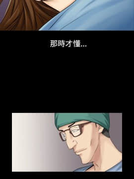 中毒1-23話[完結]_06-10_0197