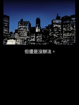 中毒1-23話[完結]_06-10_0194