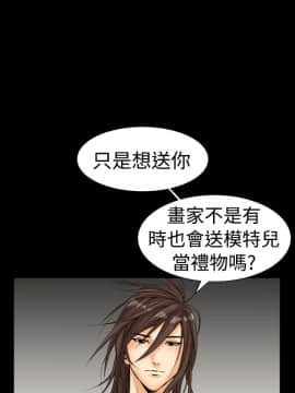 中毒1-23話[完結]_00-5_0032