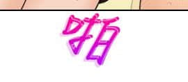 俏妞咖啡館1-30話[完結]_30_0810