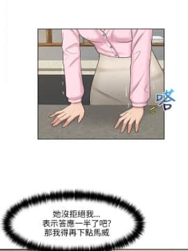 俏妞咖啡館1-30話[完結]_18_0516