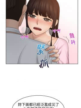 俏妞咖啡館1-30話[完結]_18_0513