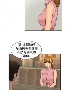 俏妞咖啡館1-30話[完結]_07_0204