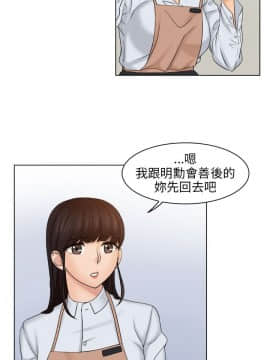 俏妞咖啡館1-30話[完結]_06_0179