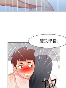 情欲靈藥1-76話[完結]_76_1727