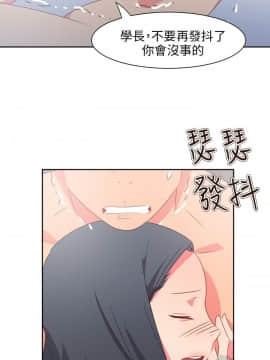 情欲靈藥1-76話[完結]_76_1720